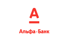 Альфа-Банк- г. Челябинск, ул. Цвиллинга, д. 35                        