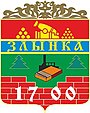 Злынка