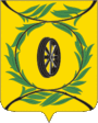 Карталы