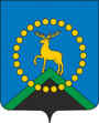 Оленегорск