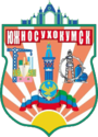 Южно-Сухокумск