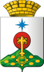 Североуральск