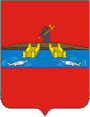 Рыбинск