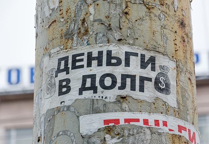 Уставной капитал МКК вырастет до 5 млн рублей