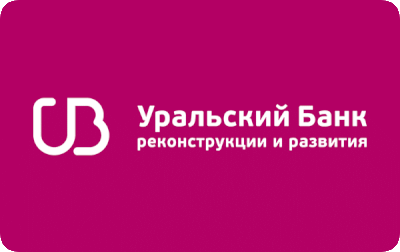 Банк УБРиР- г. Рязань, Заводской пр-д, д. 1                        