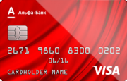 Кредитная карта «100 дней без процентов» Альфа-Банка