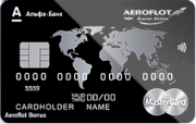 Кредитная карта «Aeroflot World Black Edition» Альфа-Банка