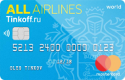 Кредитная карта «All Airlines» Тинькофф Банка