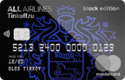 Дебетовая карта «All Airlines Black Edition» Тинькофф Банка