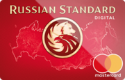 Дебетовая карта «Банк в кармане Digital» банка Русский Стандарт
