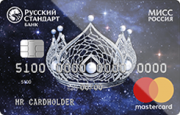 Дебетовая карта «Банк в кармане Мисс Россия» банка Русский Стандарт