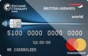 Кредитная карта «British Airways» банка Русский Стандарт
