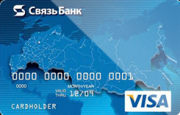 Кредитная карта «Для держателей зарплатных карт» Связь-Банка