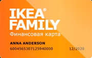 Кредитная карта «IKEA FAMILY» Кредит Европа Банка