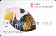 Кредитная карта «Классическая (для клиентов, оформивших кредит)» Банка «Санкт-Петербург»