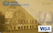 Кредитная карта «Кредитная» банка Евроальянс