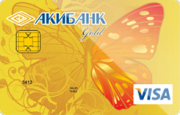 Кредитная карта «Кредитная (ТП Базовый)» Акибанка