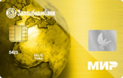 Дебетовая карта «МИР Gold Premium» Запсибкомбанка
