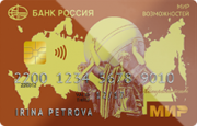 Кредитная карта «Мир возможностей» банка Россия