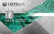 Кредитная карта «Momentum (предодобренное предложение)» Сбербанка России