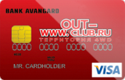Кредитная карта «Out Club» банка Авангард