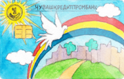 Дебетовая карта «Пенсионная» банка Александровский