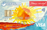 Кредитная карта «Подари жизнь (массовое предложение)» Сбербанка России
