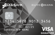 Дебетовая карта «Премиальная Visa Signature» СКБ-Банка