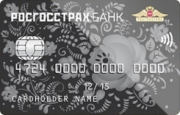 Кредитная карта «Премиум» Росгосстрах Банка