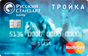 Дебетовая карта «Проездной + Тройка (для Москвы)» банка Русский Стандарт