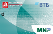 Дебетовая карта «СКМ Пенсионера» банка ВТБ