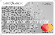 Кредитная карта «Стандарт» банка Аверс
