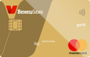 Кредитная карта «Венец-MasterCard (пенсионеру)» банка Венец