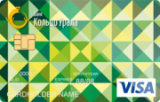 Дебетовая карта «Visa Classic» банка Кольцо Урала