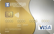 Кредитная карта «Visa Gold» банка Кубань Кредит
