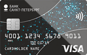 Дебетовая карта «Visa Platinum Business» Банка «Санкт-Петербург»