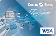 Дебетовая карта «Visa Rewards payWave» Связь-Банка