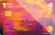 Кредитная карта «Яркая (общие требования)» Банка «Санкт-Петербург»