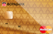 Кредитная карта «Зарплатный Стандарт» Фора-Банка