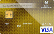 Кредитная карта «Золотая» банка Девон-Кредит