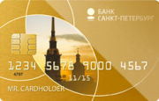 Кредитная карта «Золотая (для клиентов, оформивших кредит)» Банка «Санкт-Петербург»