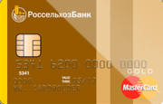 Кредитная карта «Кредитная карта Премиум» Россельхозбанка