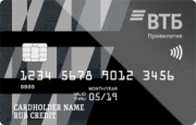 Кредитная карта «Мультикарта Привилегия ВТБ» банка ВТБ
