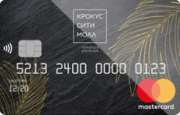 Дебетовая карта «Подарочная карта «Крокус Сити Молла» Prepaid» Тинькофф Банка